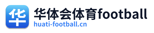 华体会体育football